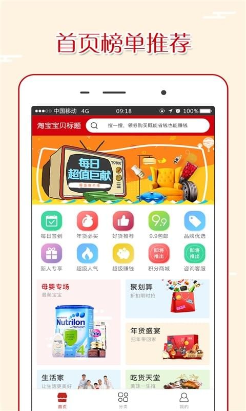 金牛淘宝