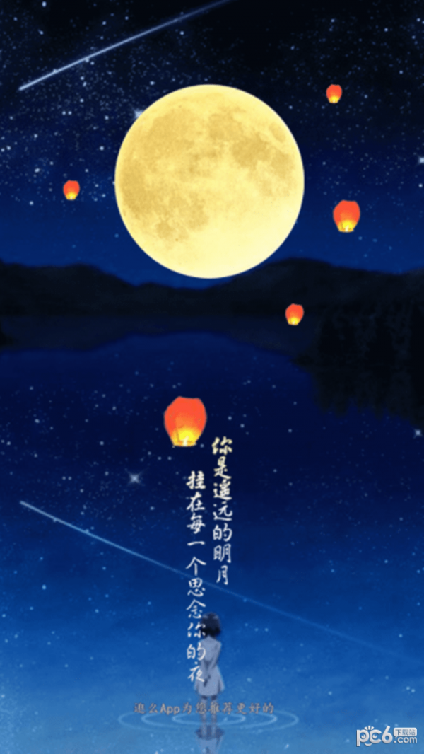 逛么
