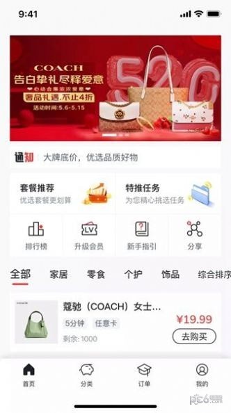 阿盼开干