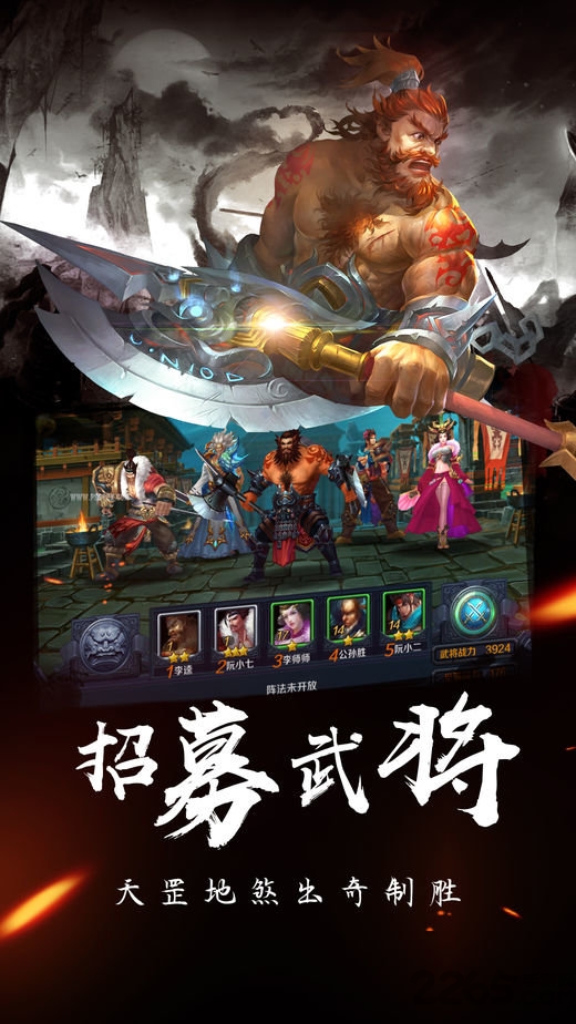 侠义水浒传单机版