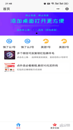 超新星