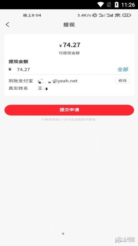 多利生活
