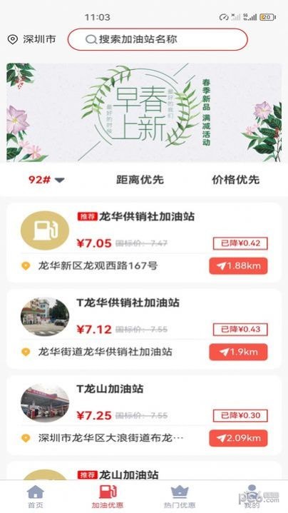 省汇汇
