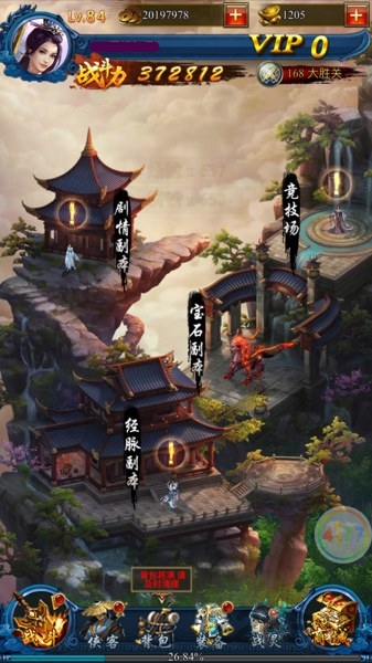 链动江湖手机版下载