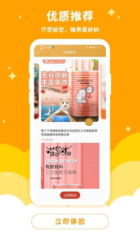 乐宠汇