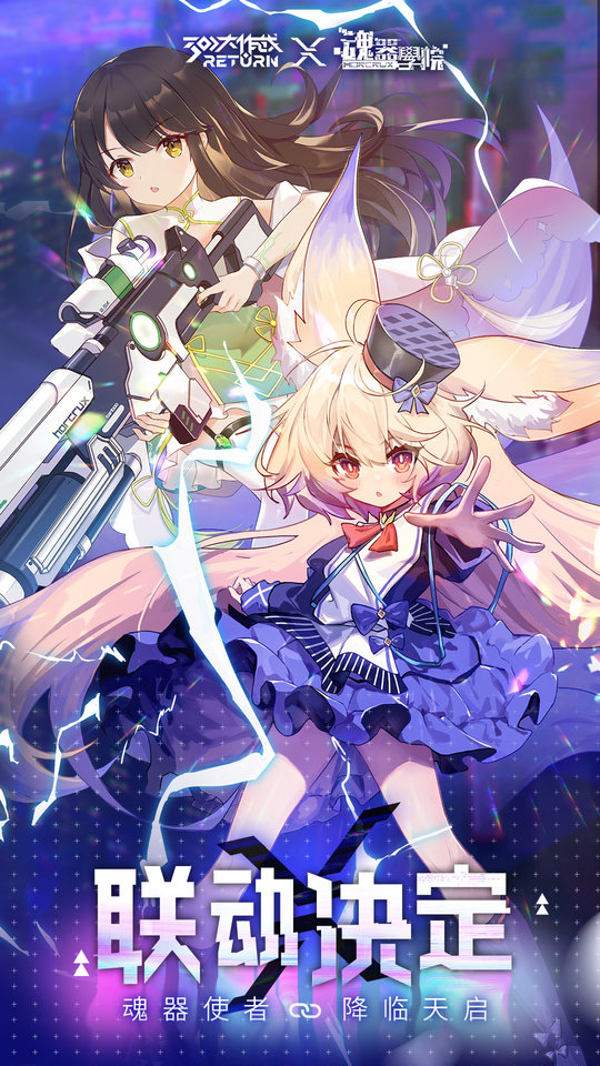 300大作战老版本