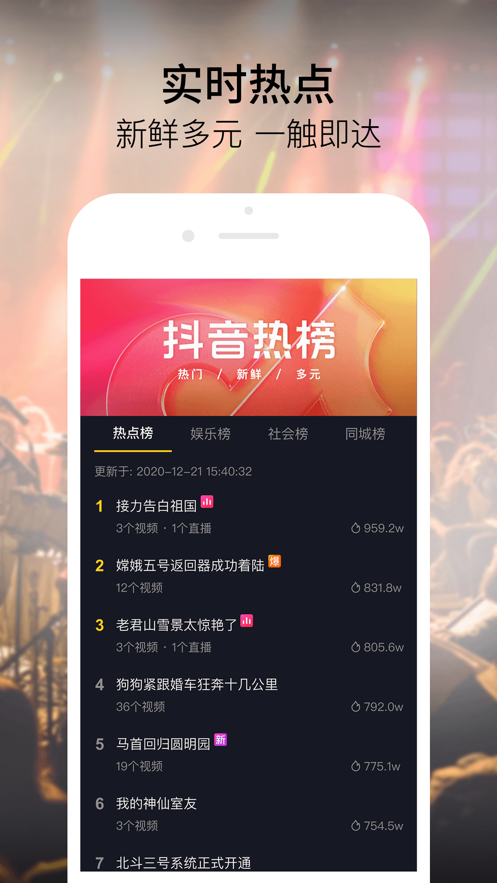 地图宠物