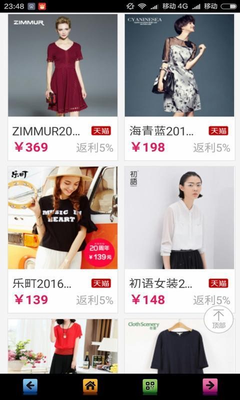 116返利网
