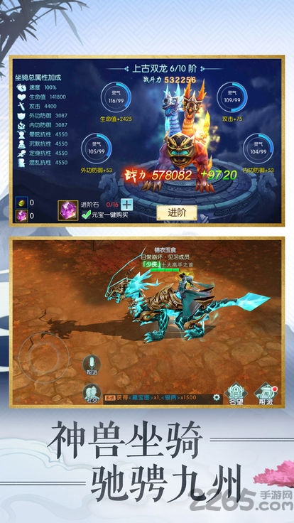唐门机关决手游