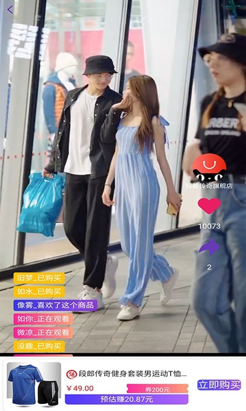 智云返利