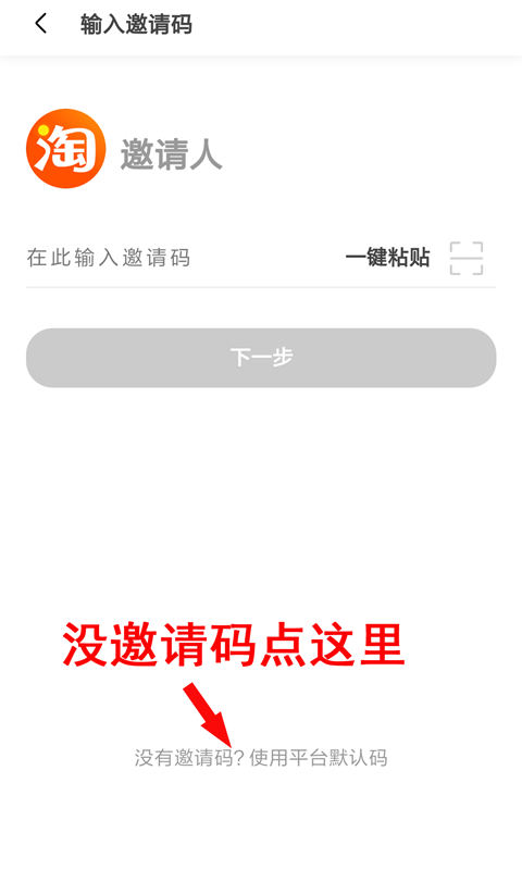 悠悠购