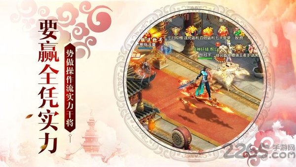 武动九霄正式版