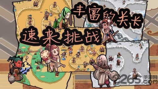 塔防江湖2游戏