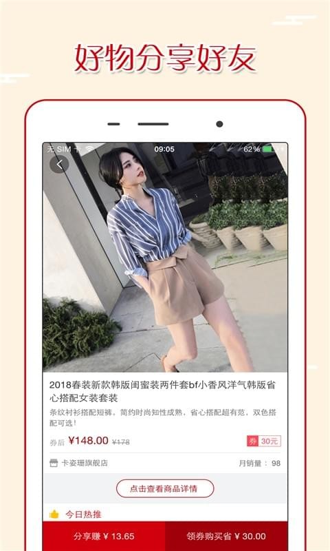 金牛淘宝