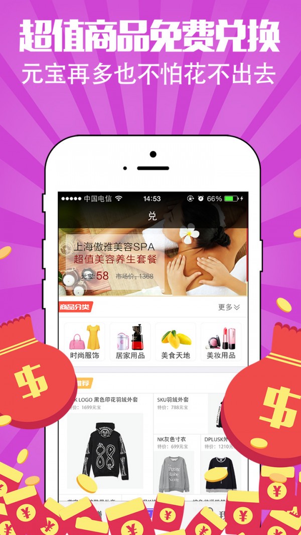 兑了么