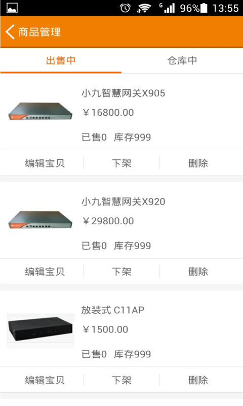 九掌柜