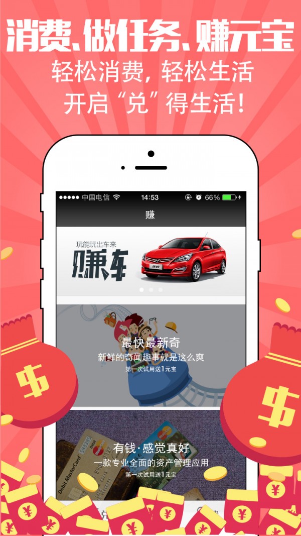 兑了么