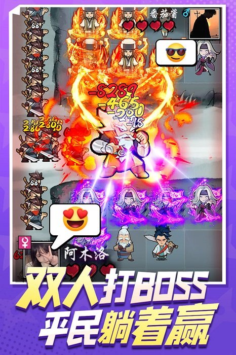 武功来了九游版