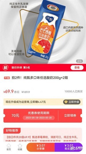 大返官