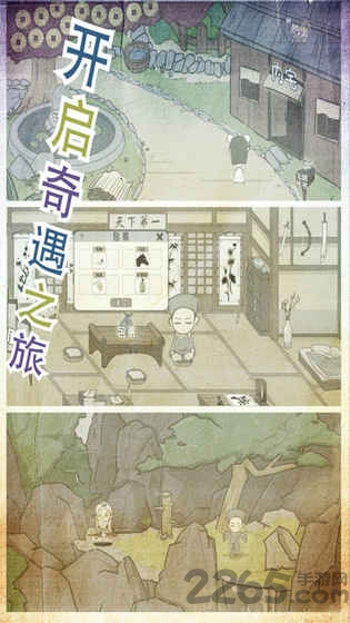 厉害了我的娃最新版