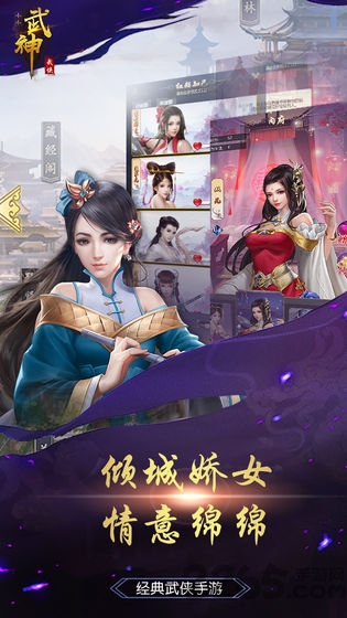 小小武神官方版