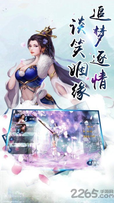 武道独尊手游下载