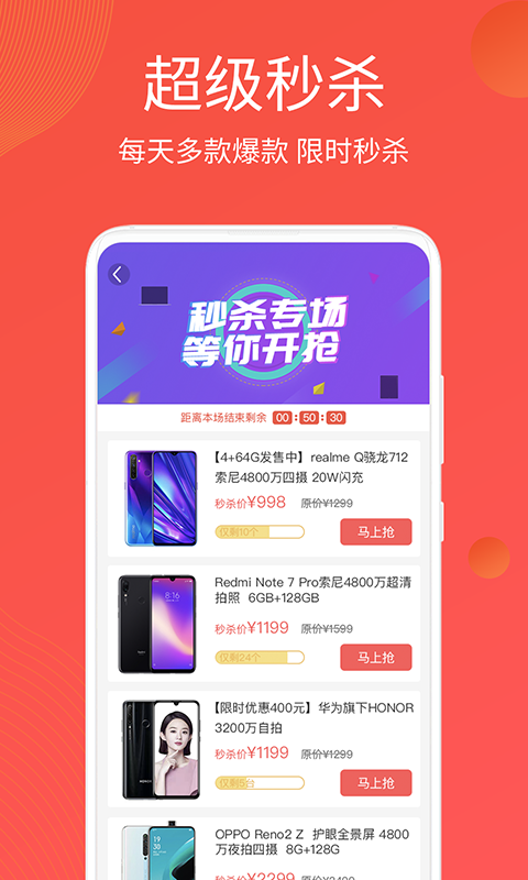 优惠来