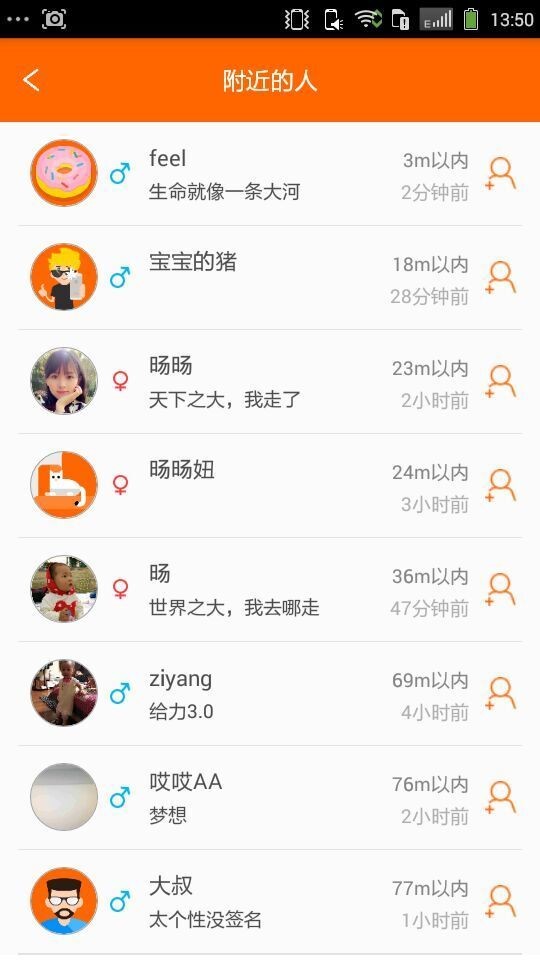 乐逛街