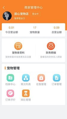 萌友社