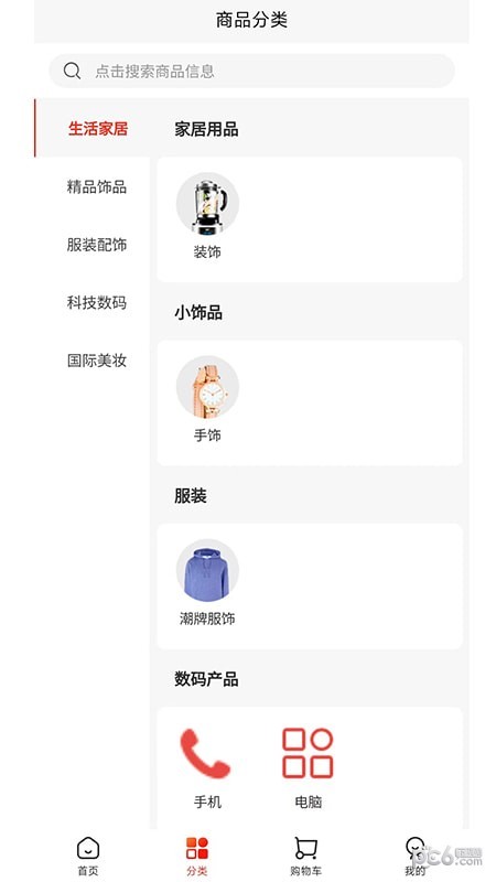 鹊桥社