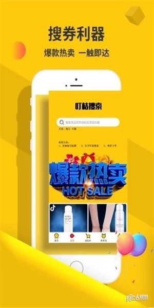 叮桔