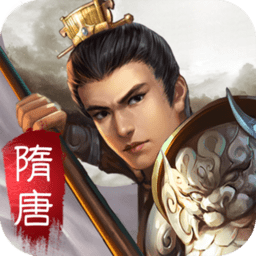隋唐英杰传单机版 v28.00.01 安卓版