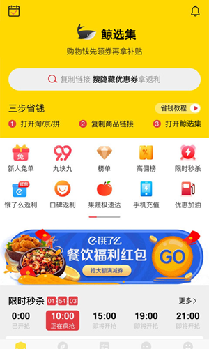 鲸选集