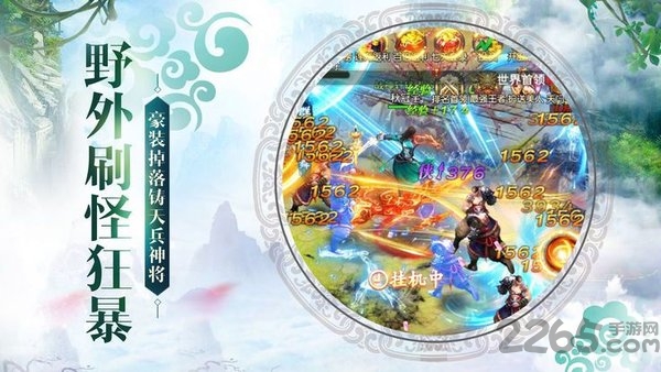 武动九霄正式版
