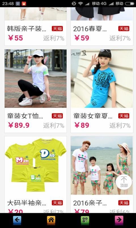 116返利网