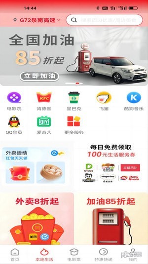 惠解忧