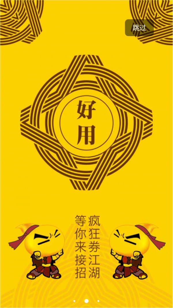 麦小贱