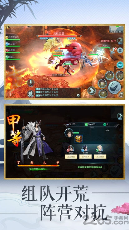 唐门机关决手游