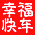 幸福快车 v2.3.4