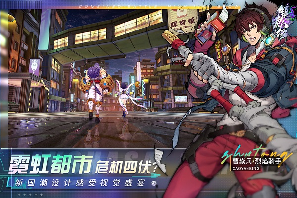 镇魂街天生为王官服 镇魂街天生为王官服