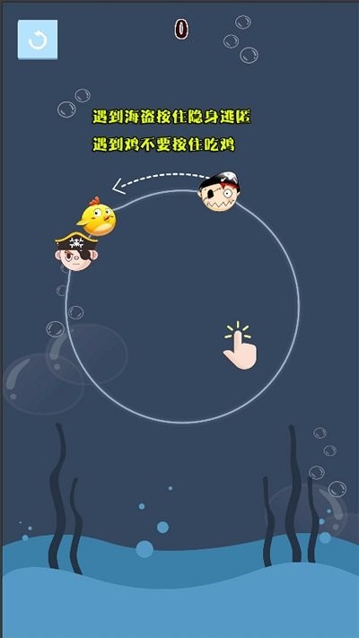 海贼战争游戏