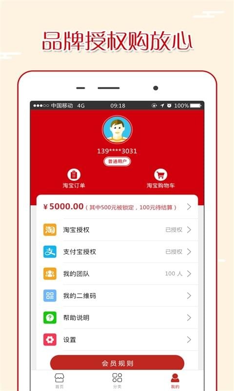 金牛淘宝