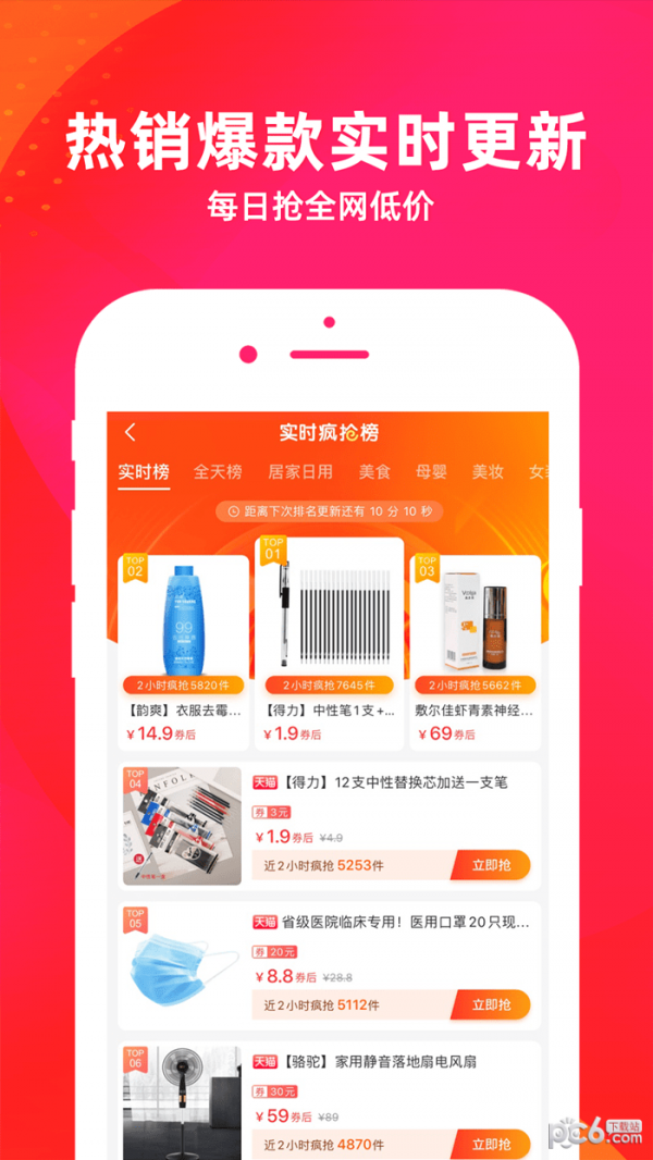 逛么