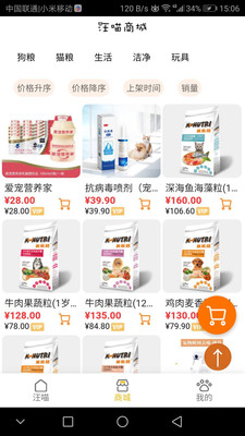 汪喵大夫 汪喵大夫