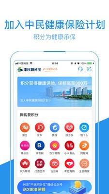 返利导航