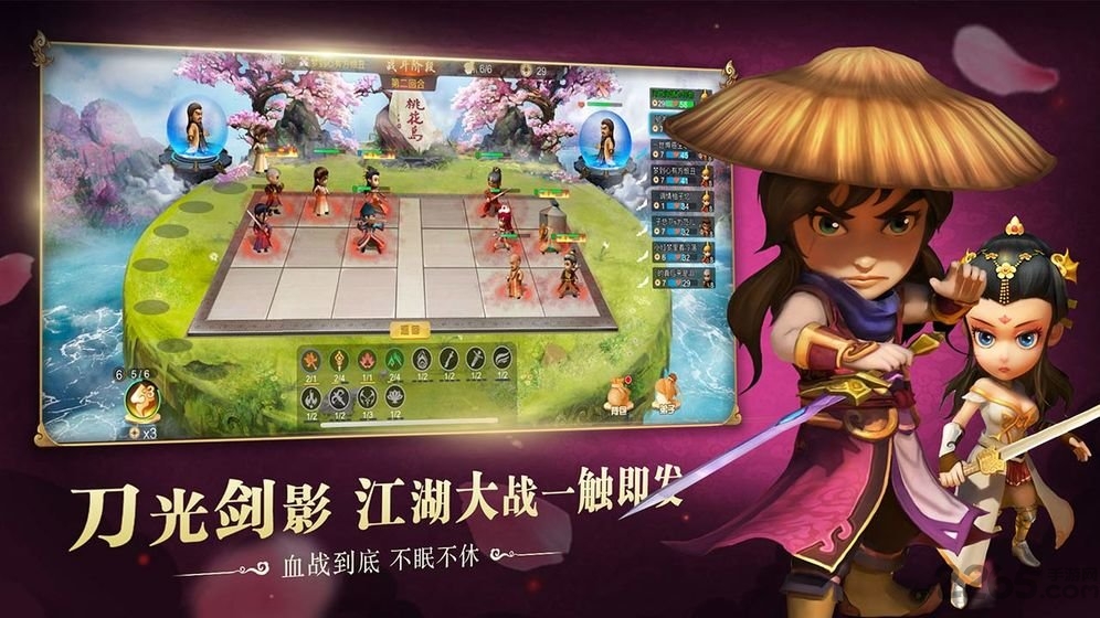 武侠q传自走棋无限内购版
