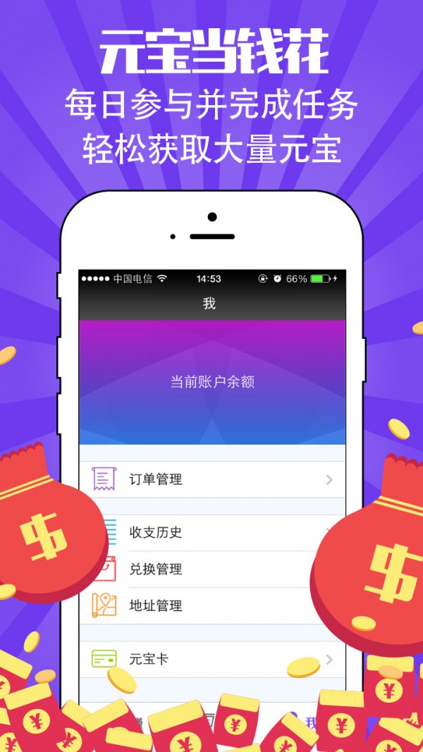 兑了么