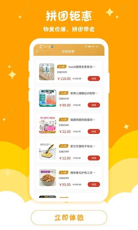 乐宠汇