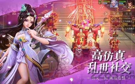 三国志神魔大陆红包版