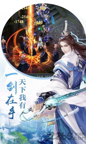 新大话梦缘手机版